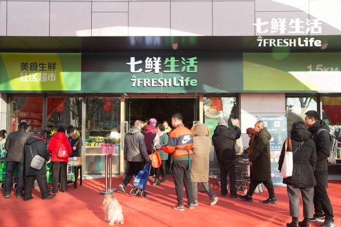 ta就是京东7fresh重磅推出创新业态七鲜生活美食生鲜社区超市