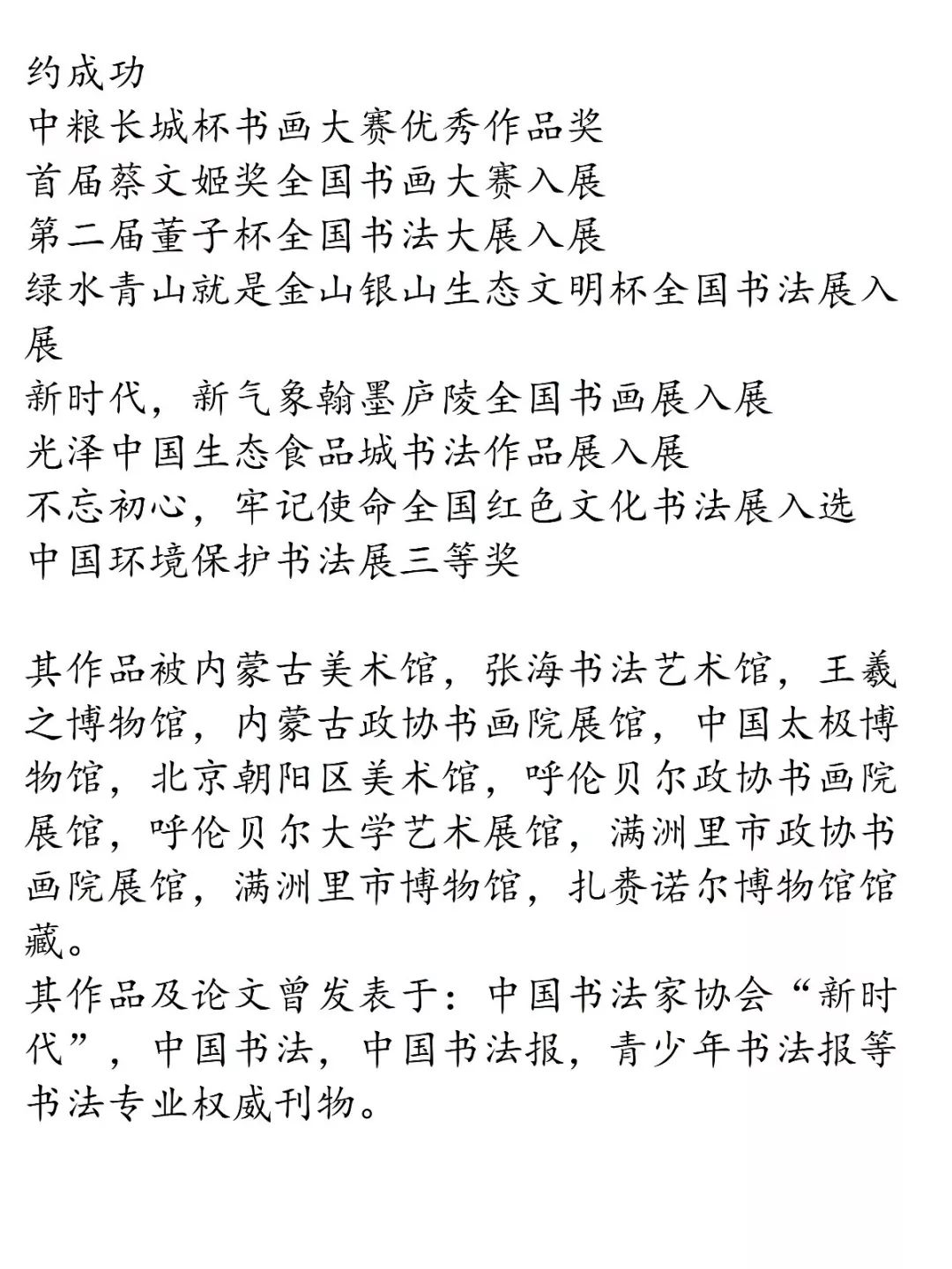 王昆牟延军徐利孙和龙李德良崔杰刘丹齐秀梅孔媛媛李卫之佟飞王冰刘洋