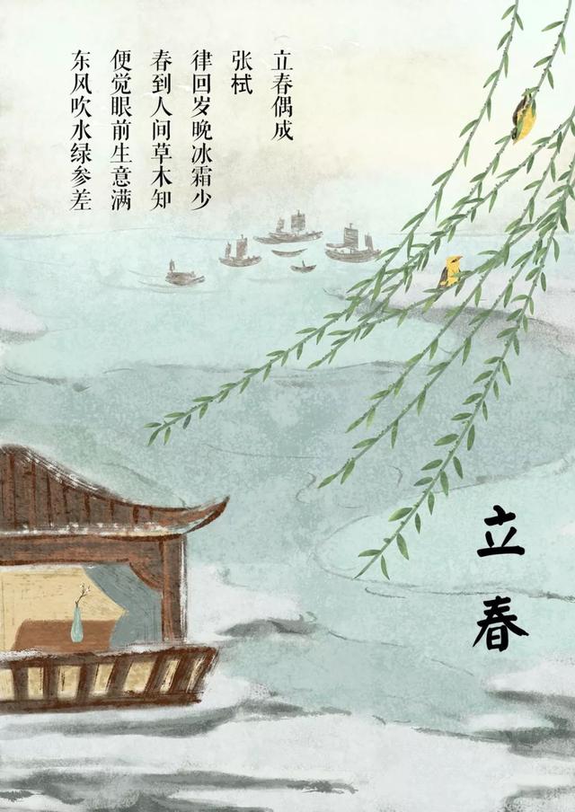 汉宫春·立春日宋 · 辛弃疾春已归来,看美人头上,袅袅春幡.