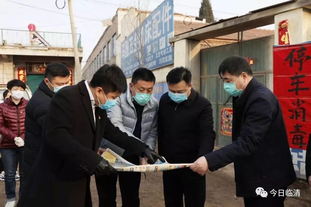 临清市委书记何宪卓到烟店镇看望慰问疫情防控一线工作人员