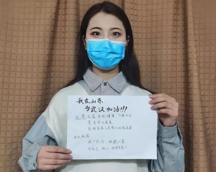 理工大学子为武汉加油