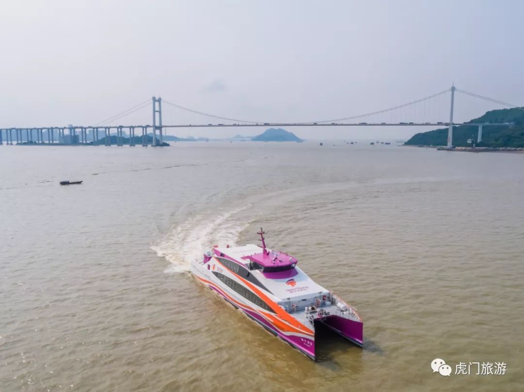 紧急通知狮子洋飞航今日取消东莞虎门往返澳门氹仔所有航班