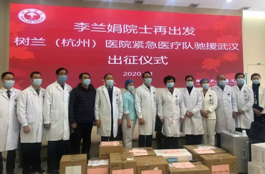 出征z257次列车护送李兰娟院士星夜驰援武汉