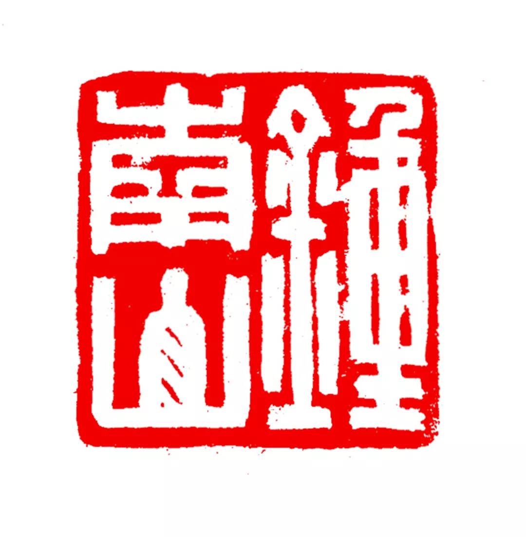 讴歌英雄战胜疫魔百乐雅集师生书画印网上作品展一