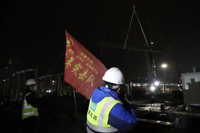 众人拾柴火焰高|火神山医院正式交付!_武汉