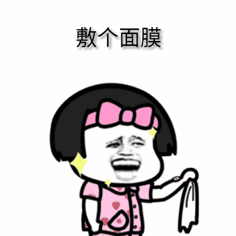 营业时间调整通知!