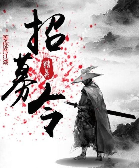 敬请关注"类风湿互助app",类风湿江湖"招募令"即将发布!