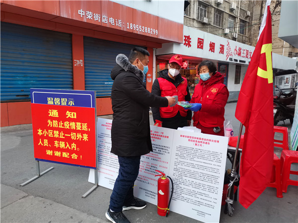 没有过不去的严冬, 没有来不了的春天-稳恒者公益协会继续执勤中