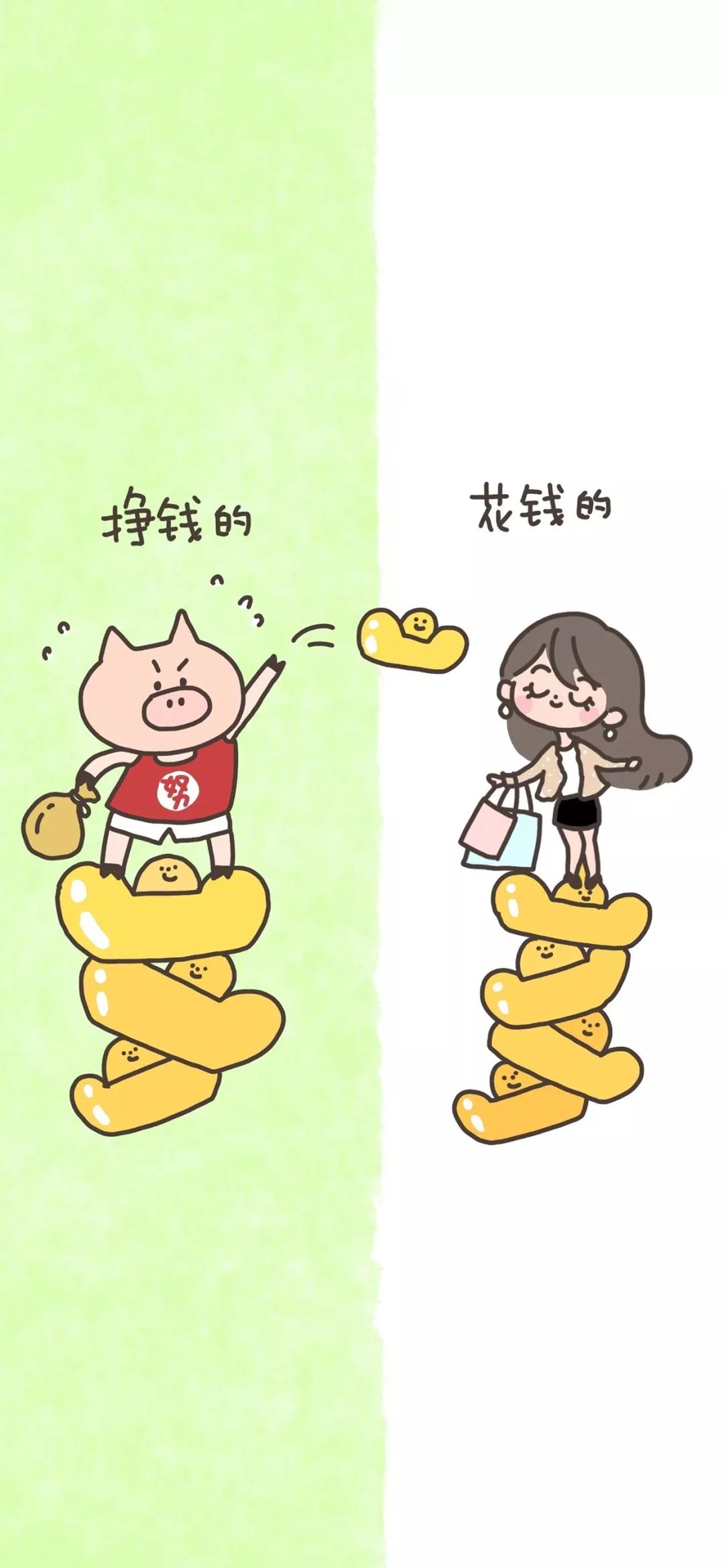 这组超可爱情侣聊天背景图