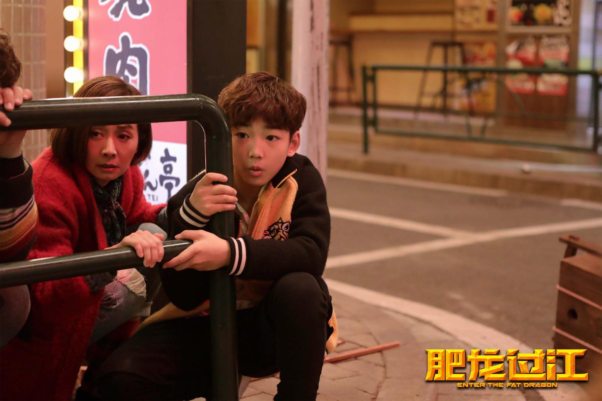 林秋楠参演电影《肥龙过江》 00后"功夫小子"首出国门打入日本