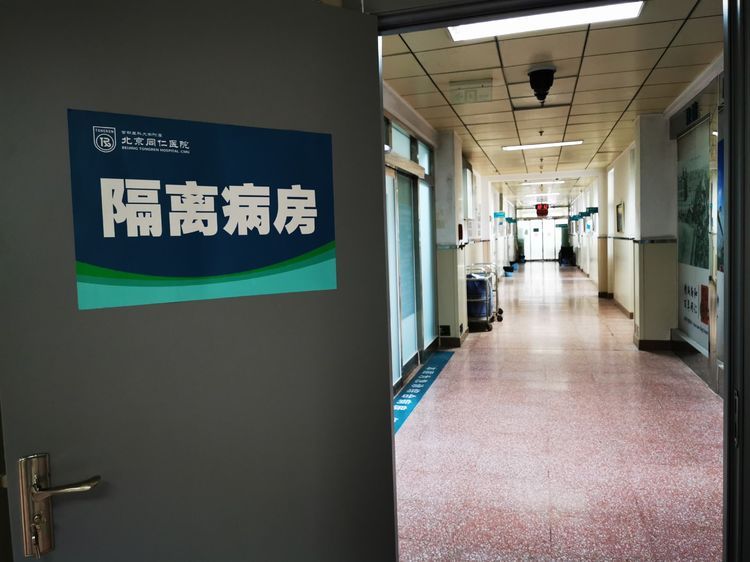 肺炎 | 同仁医院战疫日记:战斗的春节,从惶恐不安过渡到泰然淡定_隔离