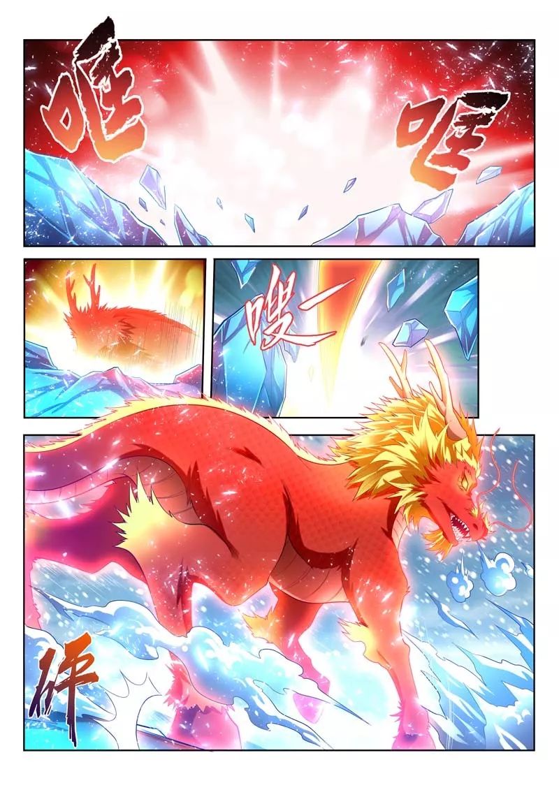 万界神主第157话 赤血麒麟