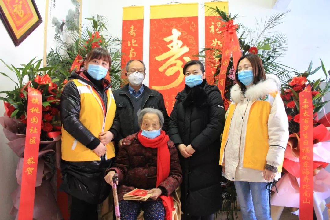  为了疫情防控,扬州宝应县安宜镇桃园社区的百岁老人王永珍,主动决定