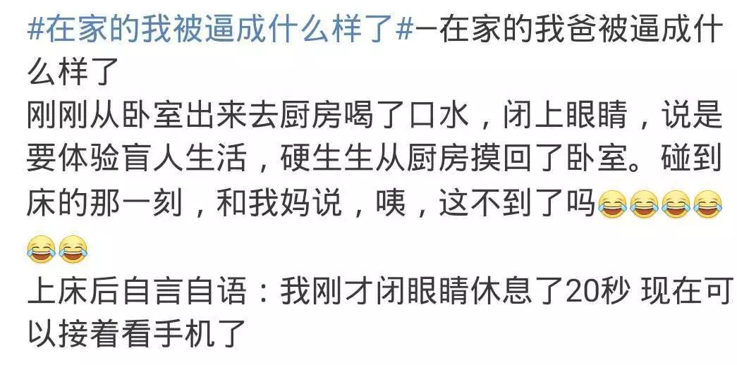 家里麻将多6宅在家的人啊可能也许最大的运动就是吃我真的已经很控制