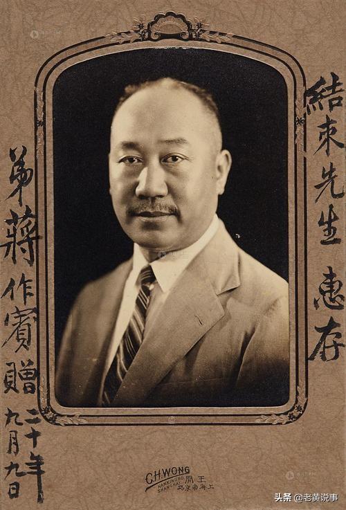 是个湖北人,有个外孙官居副国级_蒋作宾