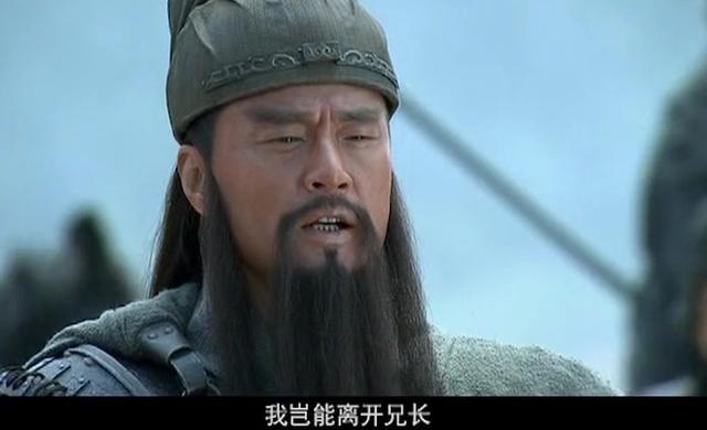 关羽我一生只敬三者天地大哥