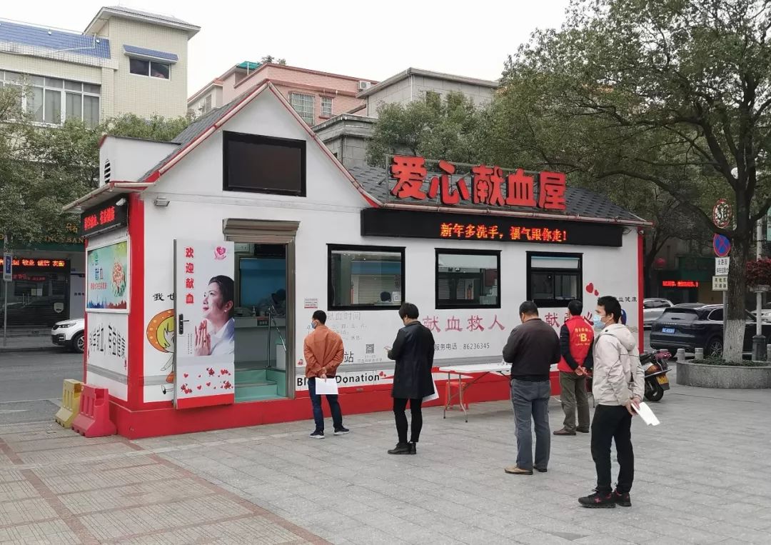 2月3日-7日献血安排72 黄岐嘉洲广场爱心献血屋(南海区黄岐嘉洲广场