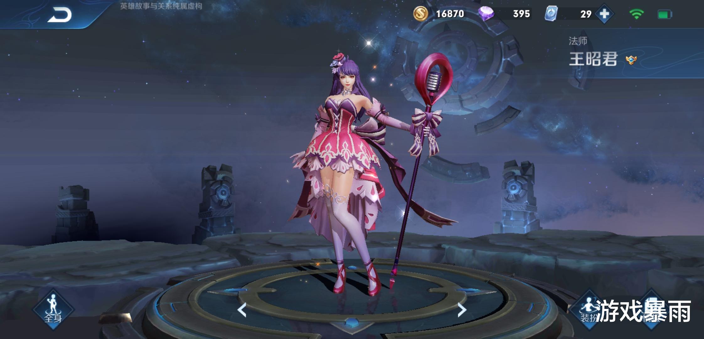 王者荣耀四大美女英雄人物你更喜欢那个英雄人物