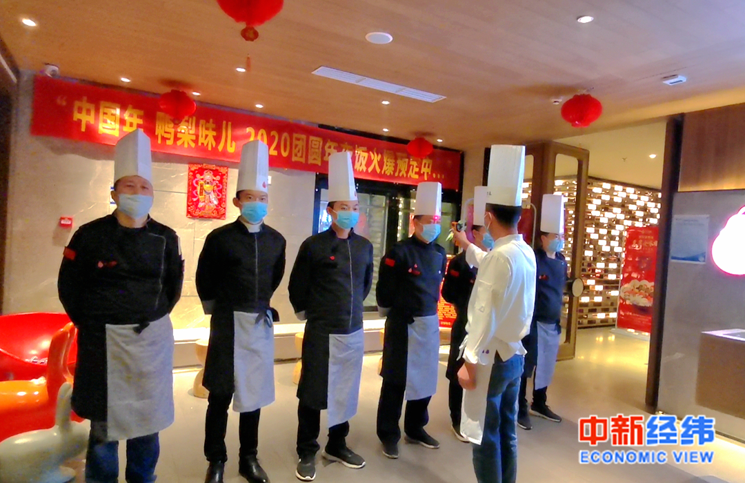 专访大鸭梨总裁郭琦疫情下资金是最大压力但再难也不关店