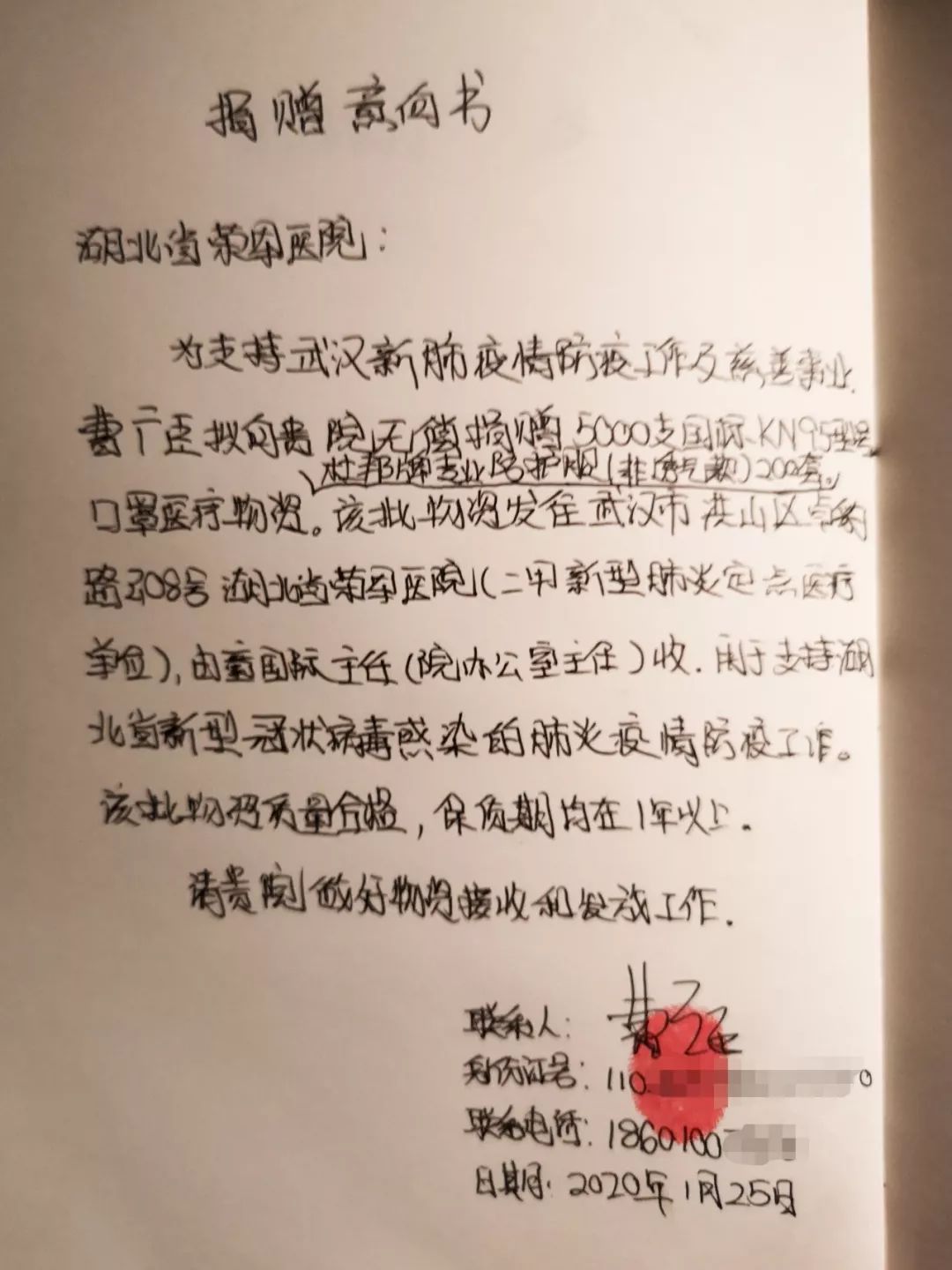  武汉封城结束日期(武汉一共封闭了多少天)