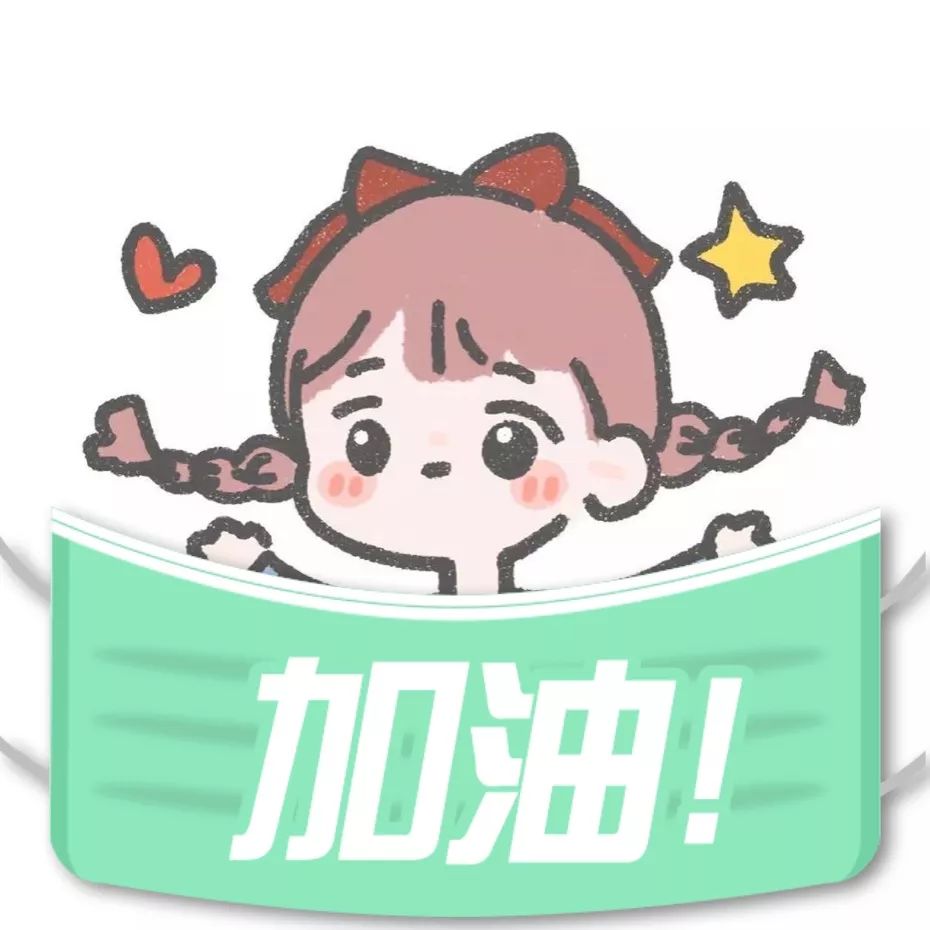 领取武汉加油头像一起为武汉加油