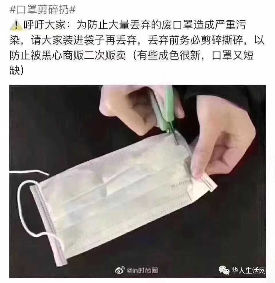 畜生曝街边黑心回收二手口罩重新包装再贩比病毒更可怕的是人心