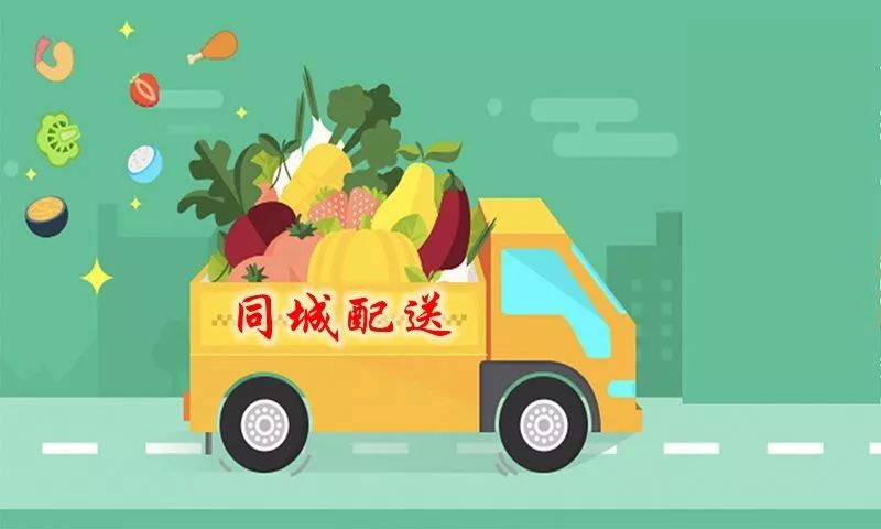 客都精准扶贫网同城生鲜配送上线啦