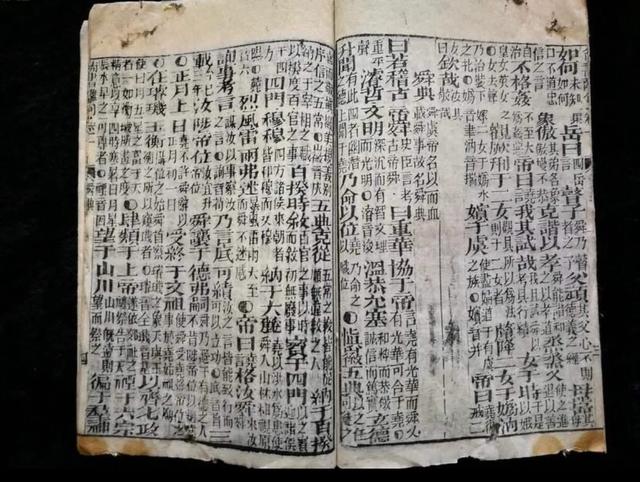 汉代的经今古文之争到底是怎么回事?为何能延续数千年之久?_儒家