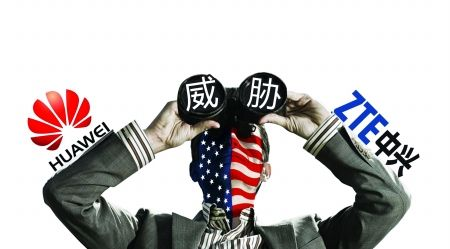 原创对美国国家安全造成威胁?华为中兴"怒怼"fcc