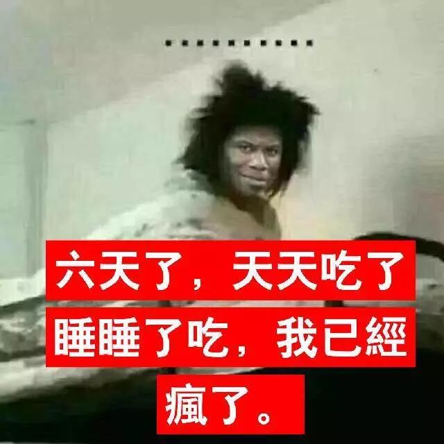 热图说说图片