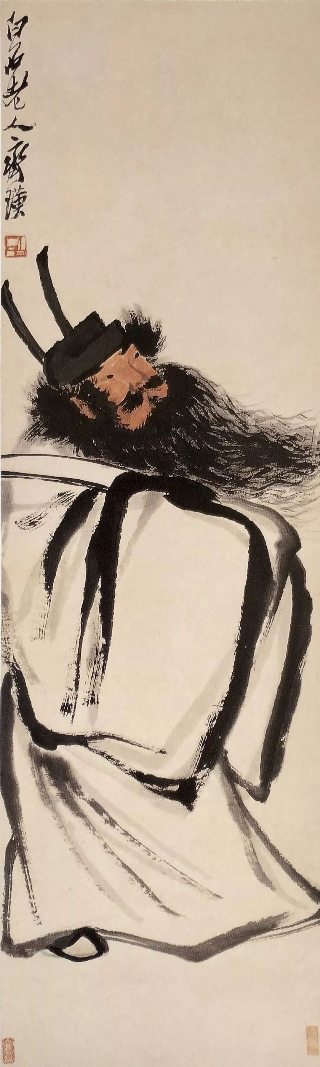 战"疫"之时,白石之钟馗,驱邪魅,纳吉祥!_齐白石