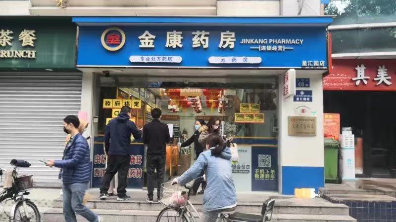 采芝林,广州医药大药房,广药一心堂药店,以及大参林,海王星辰,金康