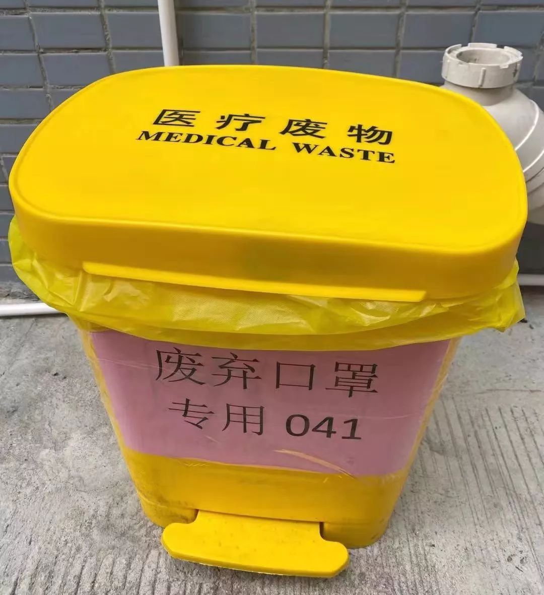 留意这个黄色桶!我镇设置了42个废弃口罩专用收集点!_回收