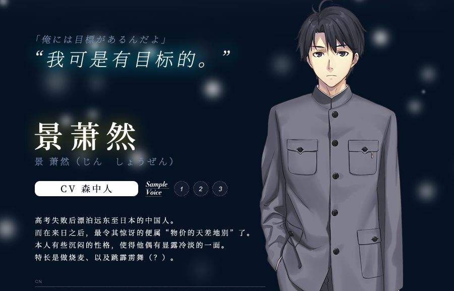 文字游戏要如何塑造角色泡沫冬景四大人设关键点解析