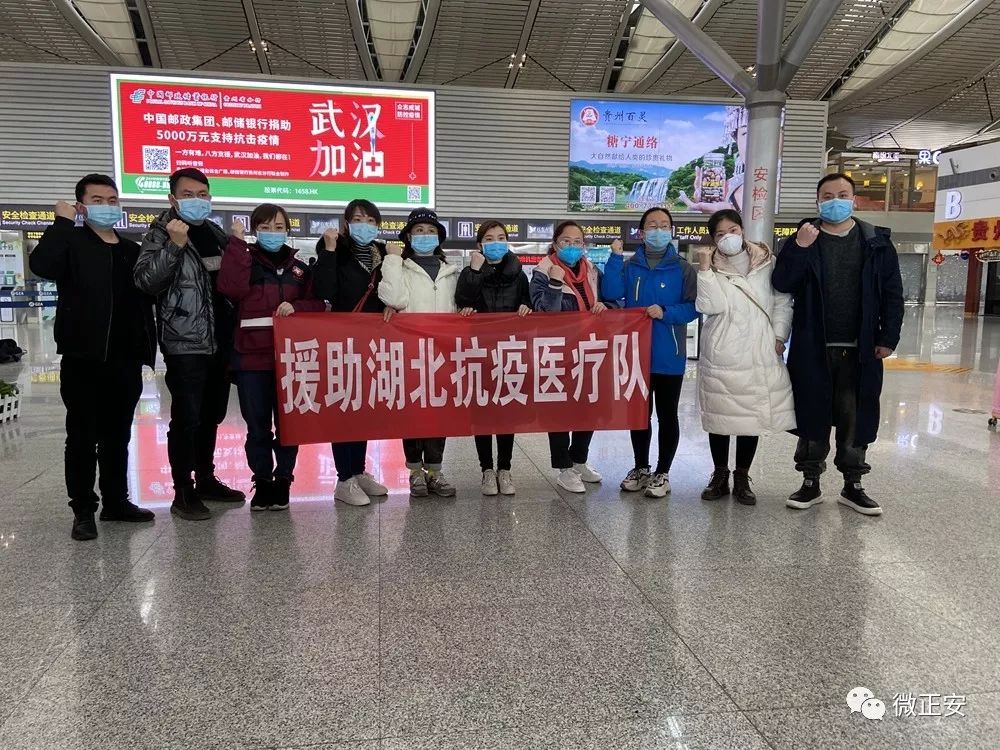 刚刚正安纪木兰出征湖北武汉