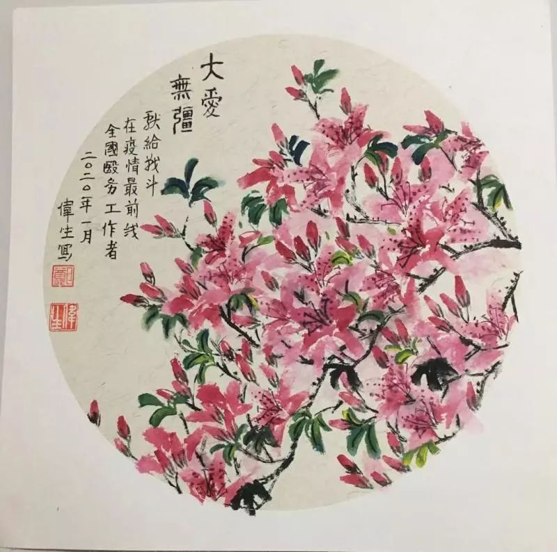 仲秀芳《战疫》钢笔画吴如琴《咬定青山不放松》国画张靓亮《白衣