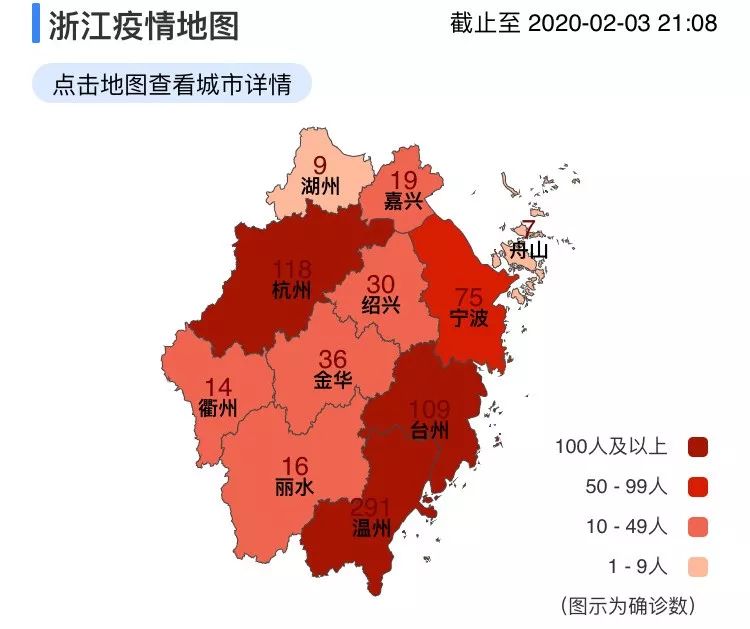 我周边疫情地图图片