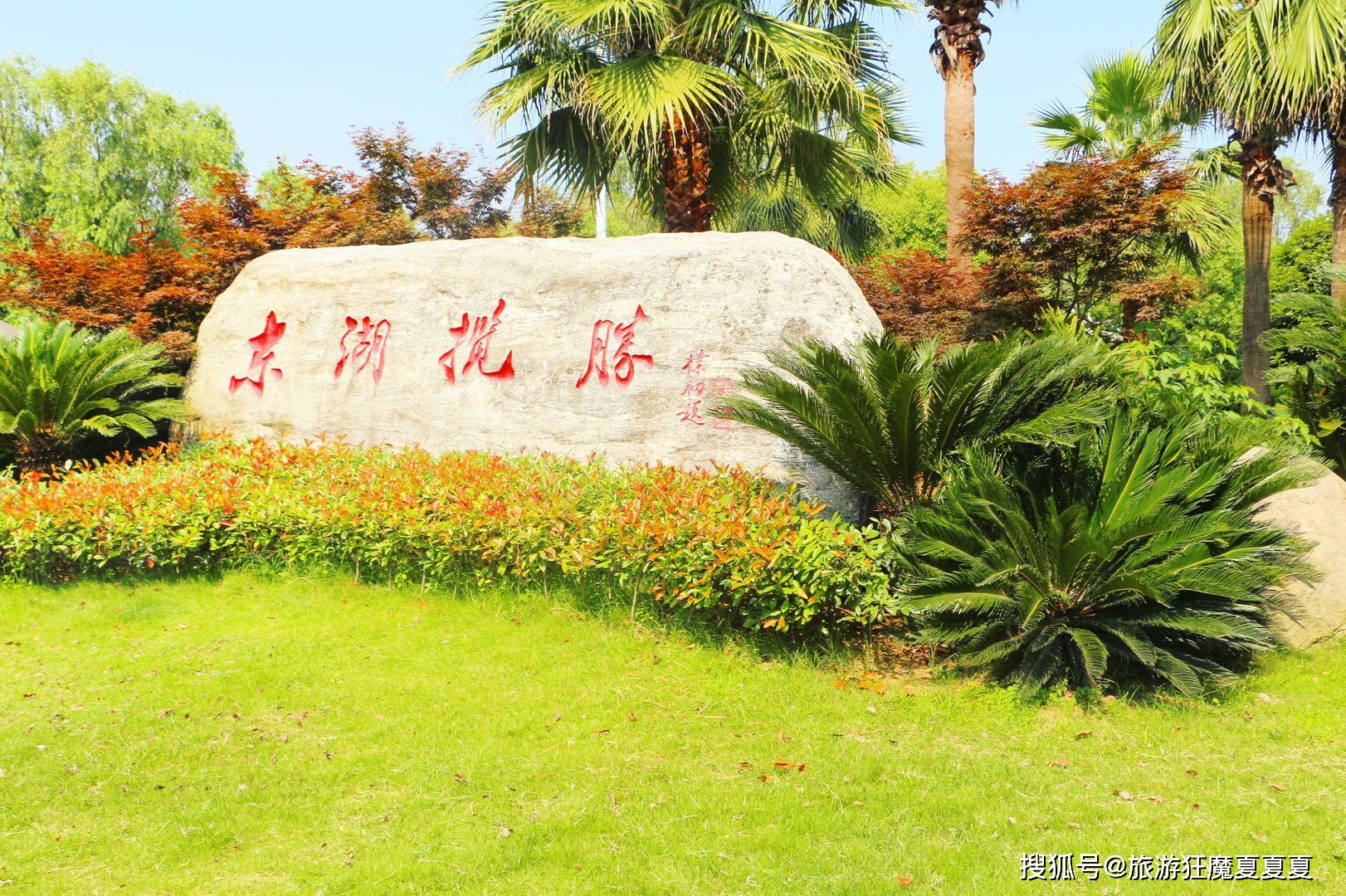 武汉有一个东湖历史风景不输杭州西湖面积还比西湖大六倍