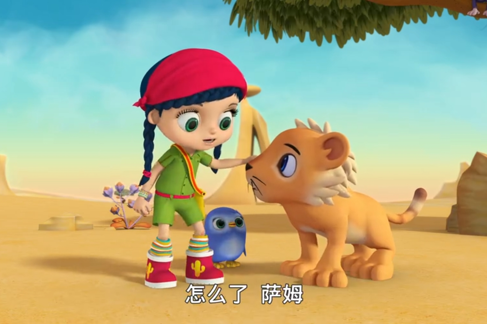 神童小语之智慧的乌龟