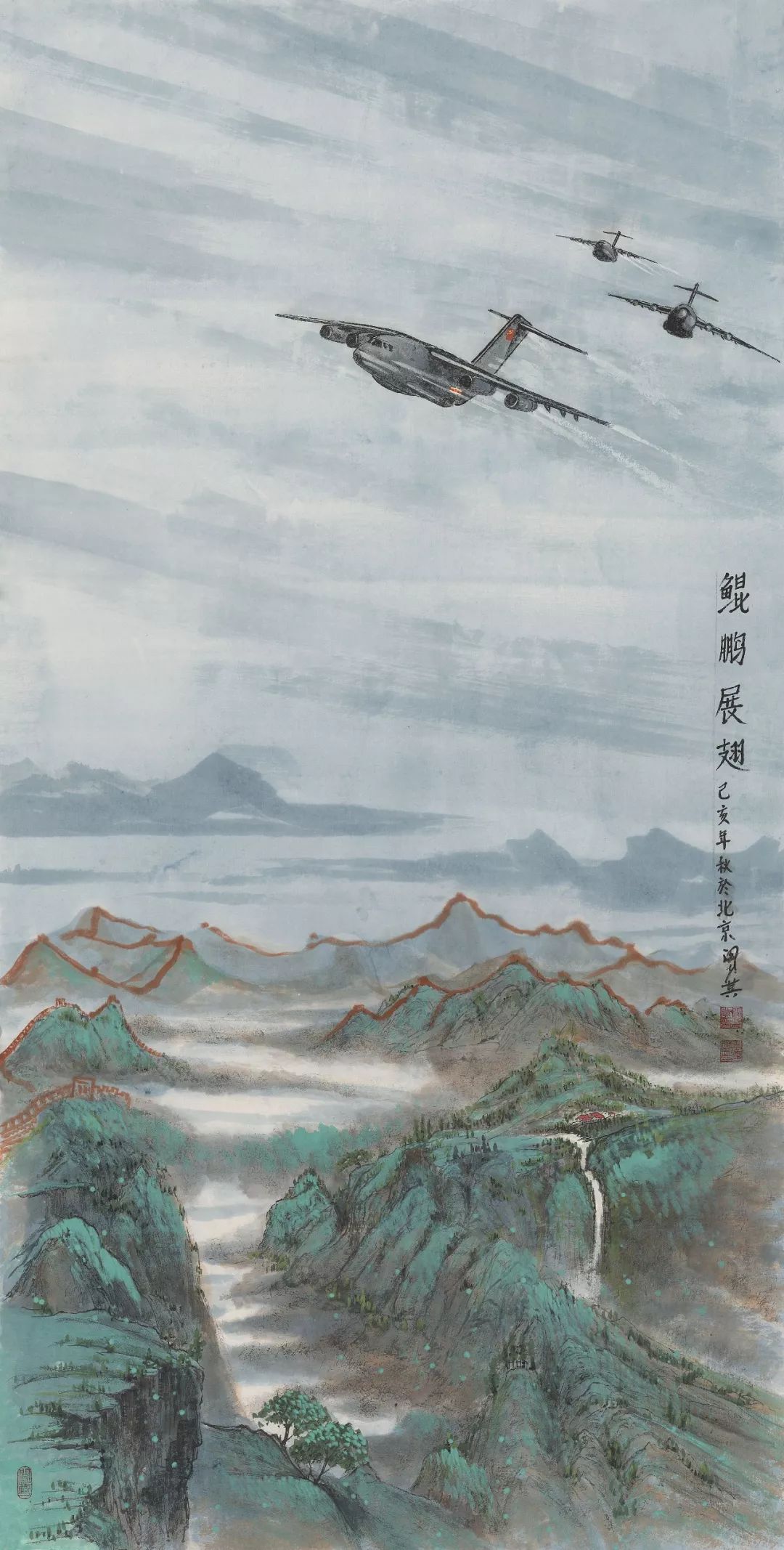 文化金融中航信托61当代金融家云绘丹青航空筑梦创意