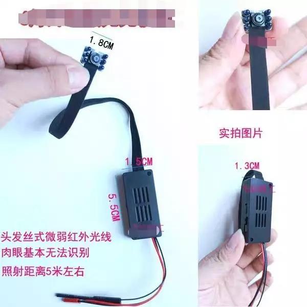 超八成酒店有针孔摄像头简单几招教你快速找到它