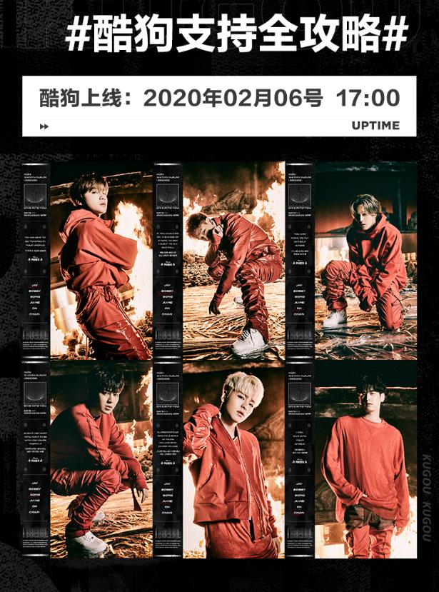 ikon迷你三辑正售倒计时登酷狗助力有望得实体签名专辑