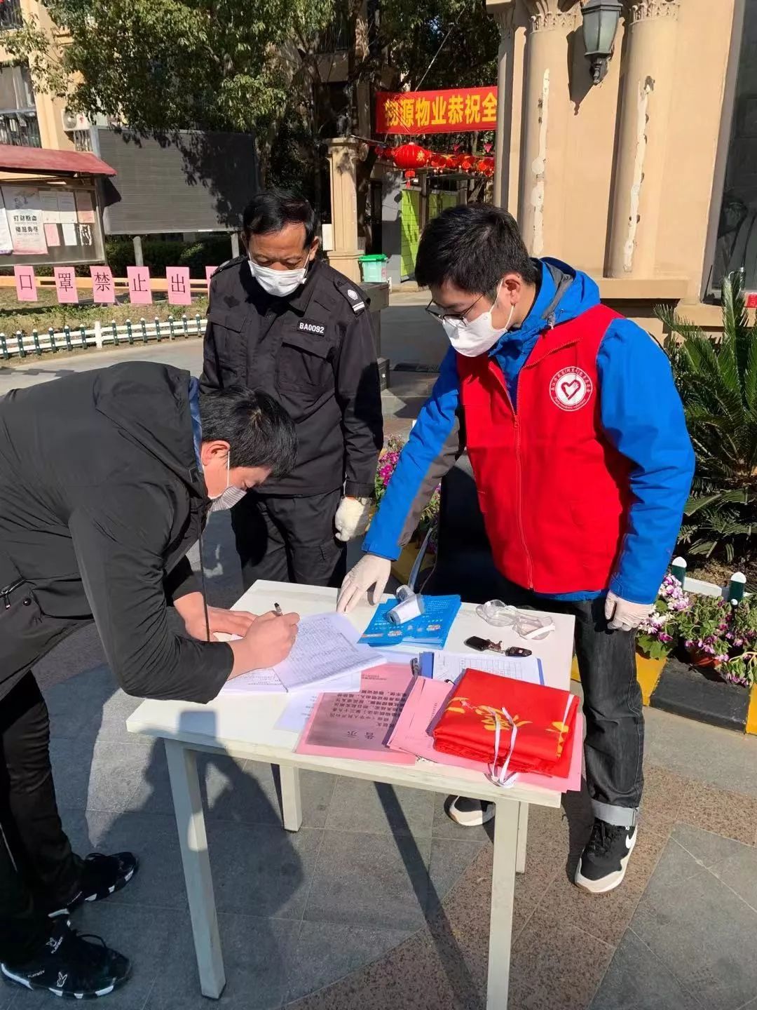 并肩作战,志愿者服务战"疫"最前线 !_疫情