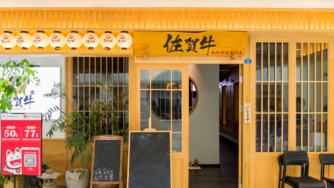 佐贺牛99下单方式 |大众点评,美团外卖搜索"姜母鸭强煎蟹"99营业