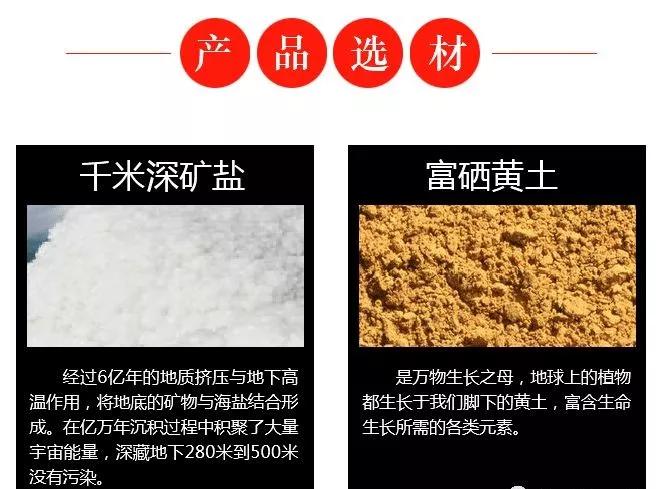竹盐,一个悄无声息的精灵来到你的身边