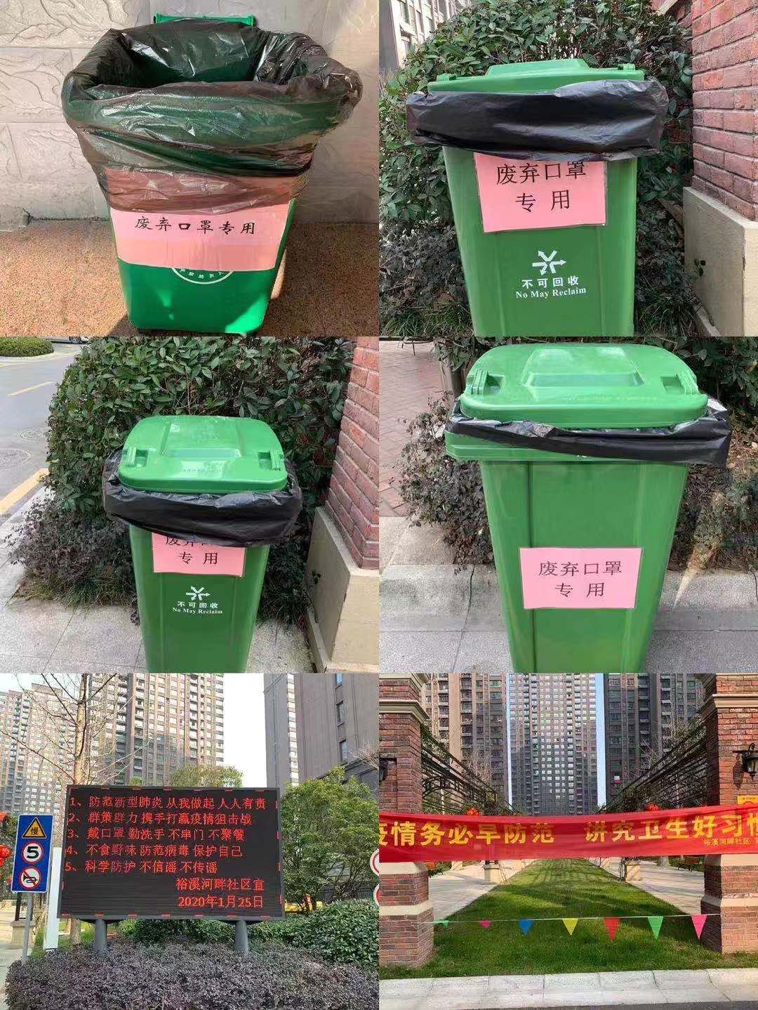 亚父街道废弃口罩专用垃圾桶上岗