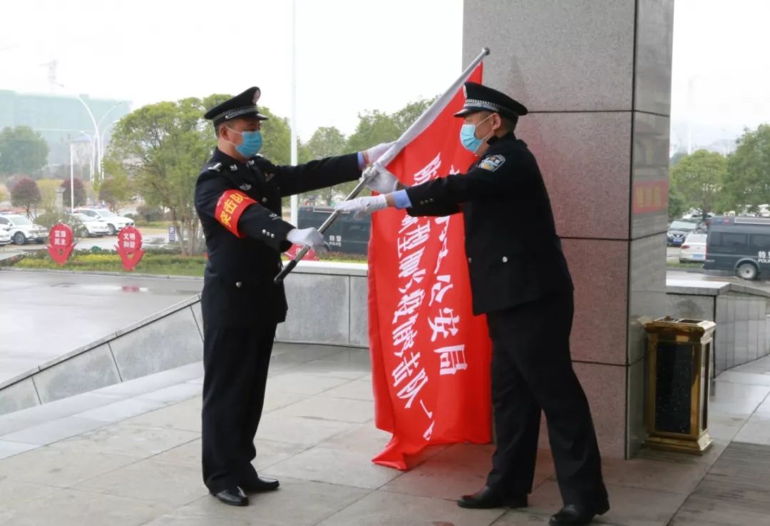 突击队请战书此战慈利公安必胜