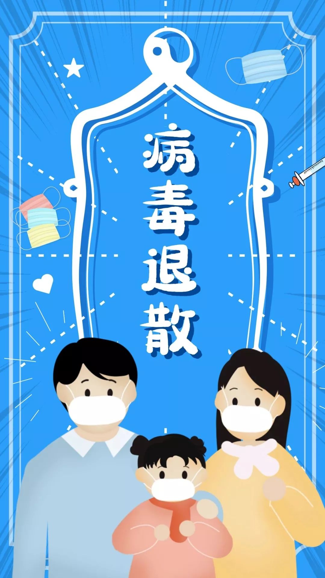 守护腾冲我不退缩战疫公益主题曲腾冲版发布