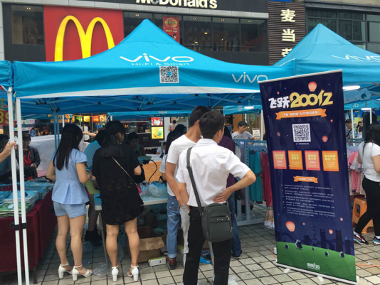 对于"地推"你想知道的都在这里!_推广