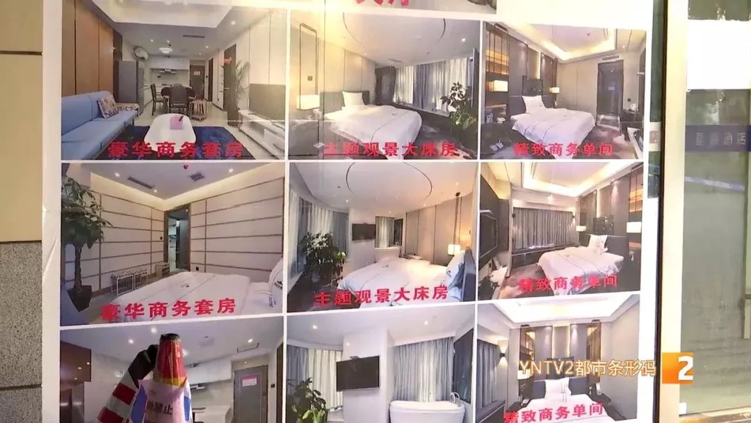 记者实地探访昆明封闭酒店,每天消毒,居住人员已安置_隔离